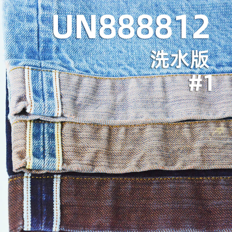 全棉色织红边牛仔布|13安士(oz)横竹四片右斜牛仔布|活性红边牛仔|潮牌牛仔裤  外套 牛仔箱包面料