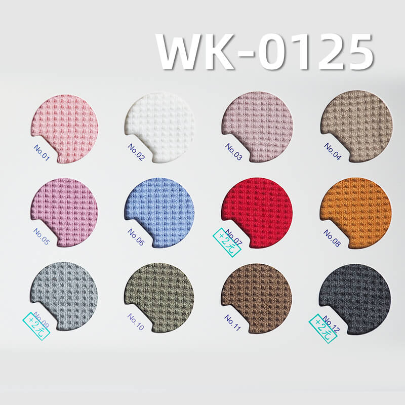 针织华夫格|200g/m2双面华夫格针织布|涤棉TC弹力威化格|卫衣 开衫外套 上衣面料