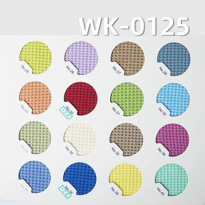 针织华夫格|200g/m2双面华夫格针织布|涤棉TC弹力威化格|卫衣 开衫外套 上衣面料