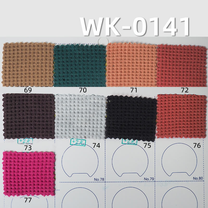 针织华夫格|320g/m2双面华夫格|涤棉TC威化格|肌理感针织布|秋冬卫衣 开衫 外套面料 针织华夫格|320g/m2双面华夫格|涤棉TC威化格|肌理感针织布|秋冬卫衣 开衫 外套面料