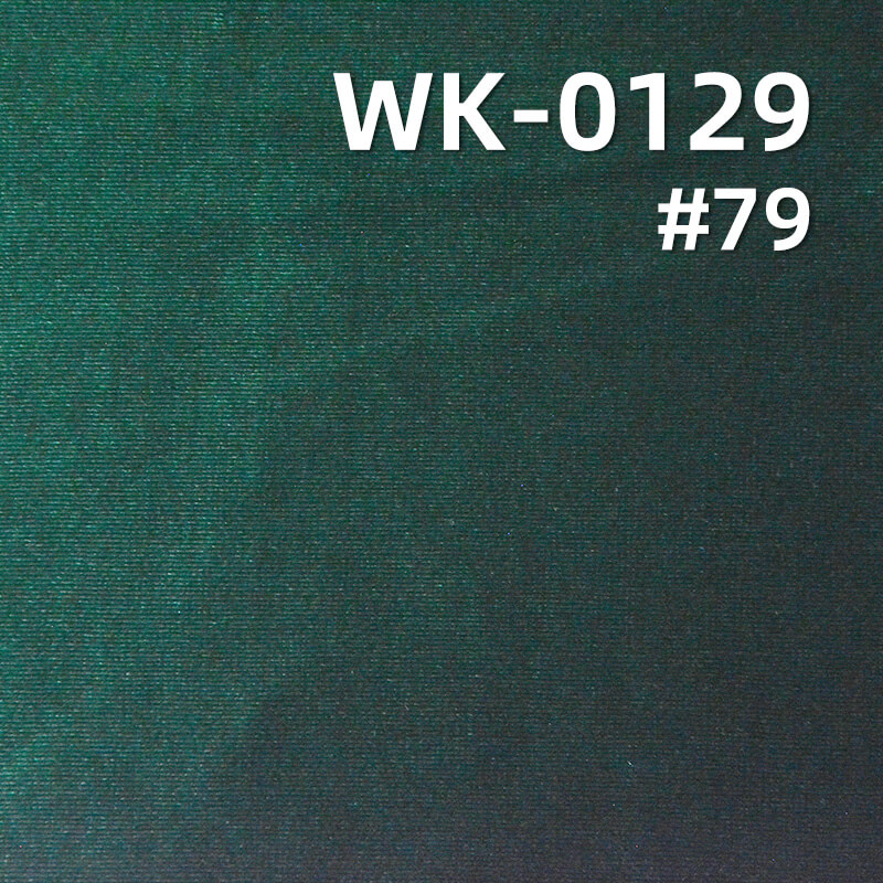 有光厚色丁布|250g/m2针织经编泳衣布|针织泳装 泳衣 泳裤 拉丁舞服面料