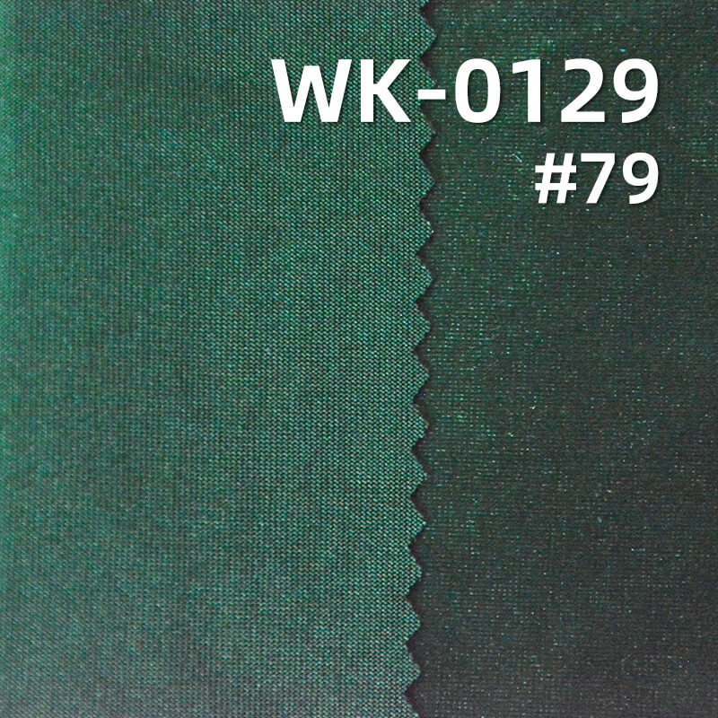 有光厚色丁布|250g/m2针织经编泳衣布|针织泳装 泳衣 泳裤 拉丁舞服面料