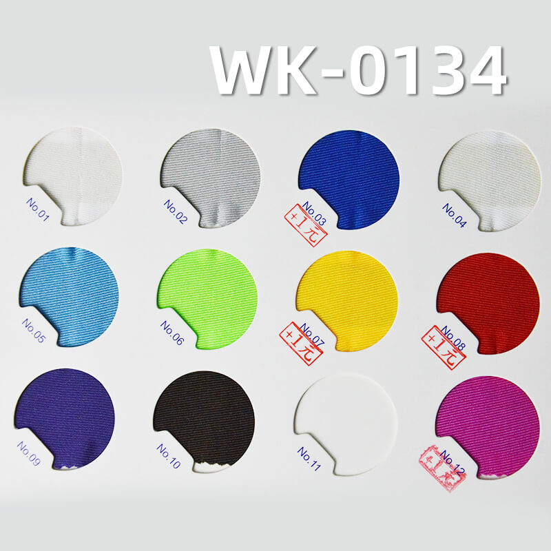 经编针织拉架|180g/m2涤纶哑光布|弹力针织布|泳装 泳衣 泳裤 瑜伽服 运动面料