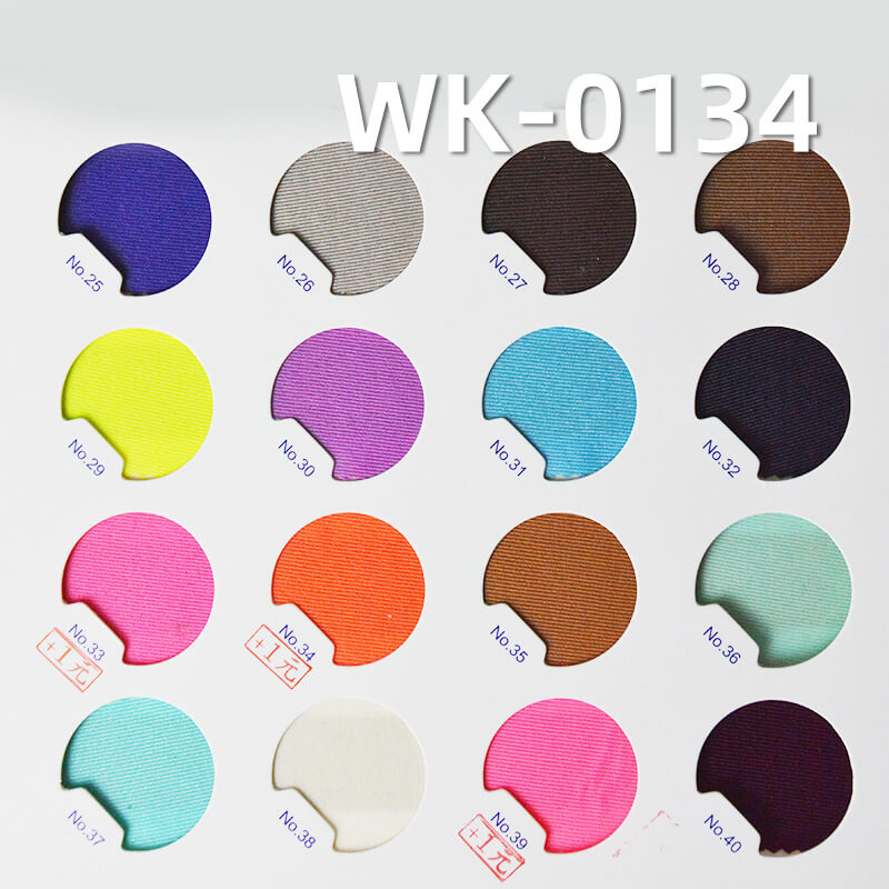 经编针织拉架|180g/m2涤纶哑光布|弹力针织布|泳装 泳衣 泳裤 瑜伽服 运动面料