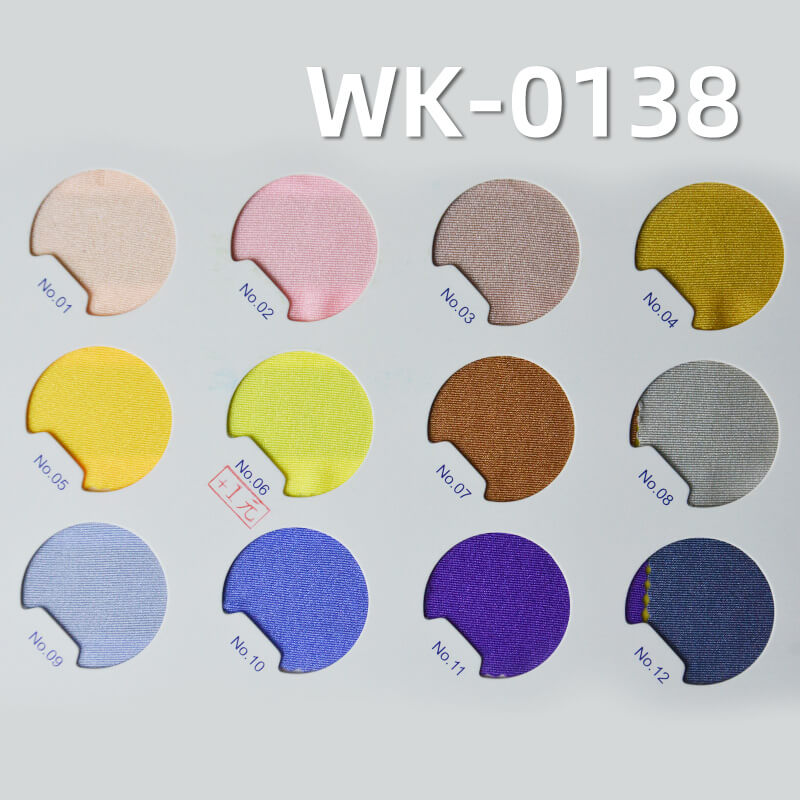 经编针织拉架|200g/m2锦纶有光高牢度面料|弹力针织布|泳装 泳衣 泳裤 瑜伽服 运动服 拉丁舞蹈服布料