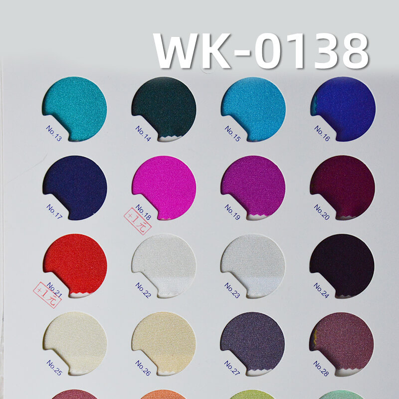 经编针织拉架|200g/m2锦纶有光高牢度面料|弹力针织布|泳装 泳衣 泳裤 瑜伽服 运动服 拉丁舞蹈服布料