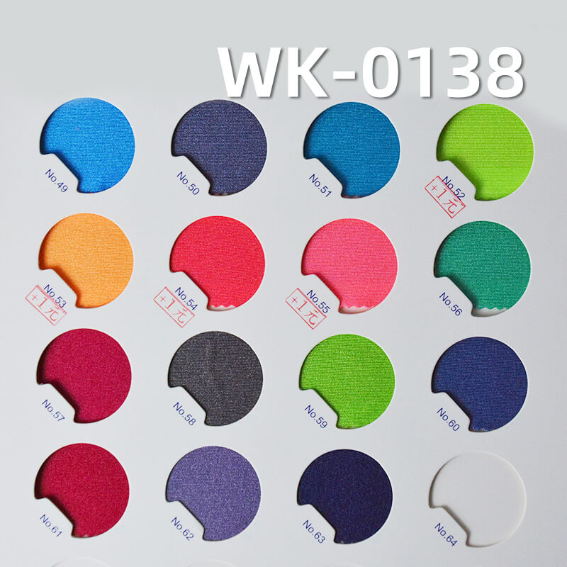 经编针织拉架|200g/m2锦纶有光高牢度面料|弹力针织布|泳装 泳衣 泳裤 瑜伽服 运动服 拉丁舞蹈服布料