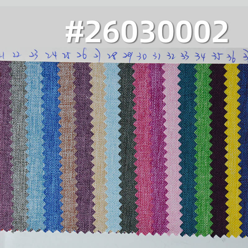 涤纶300D阳离子PU面料|160g/m2全涤防水染色布|时尚背包 箱包面料