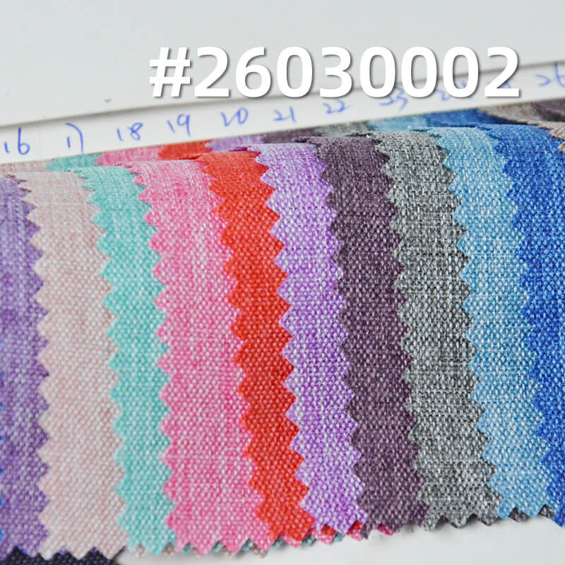 涤纶300D阳离子PU面料|160g/m2全涤防水染色布|时尚背包 箱包面料