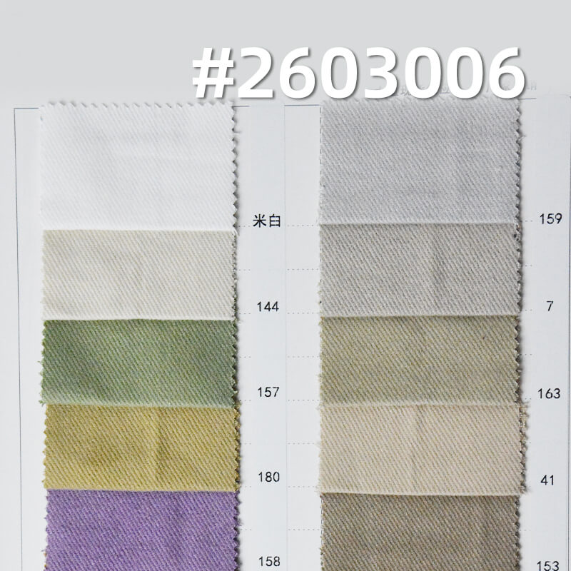 棉彈力染色布|10*10斜紋精梳磨毛布料|310g/m2彈力斜紋布|四片左斜|工裝外套 工裝褲 半身裙面料