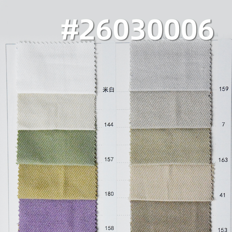 全棉斜纹10*10纱卡|280g/m2雪花绒底抓毛染色布|四片左斜|时尚工装外套 工装裤面料