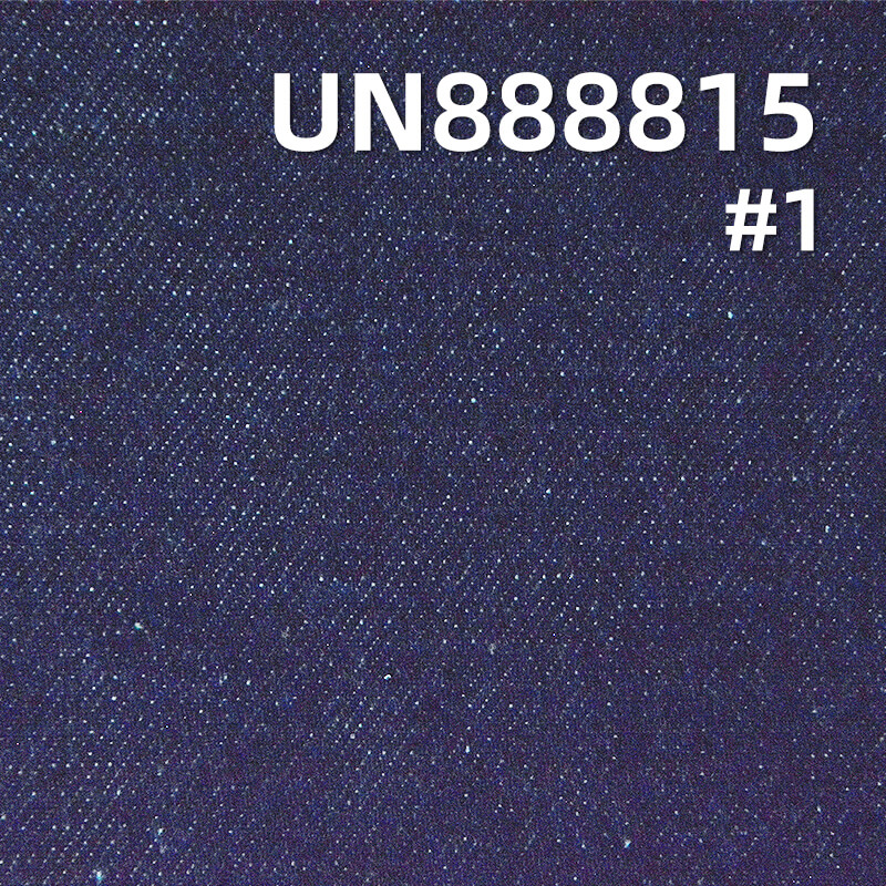 全棉红边牛仔布|11.3安士(oz)横竖竹色边牛仔|四片右斜|时尚丹宁布|牛仔裤 牛仔裙 外套面料