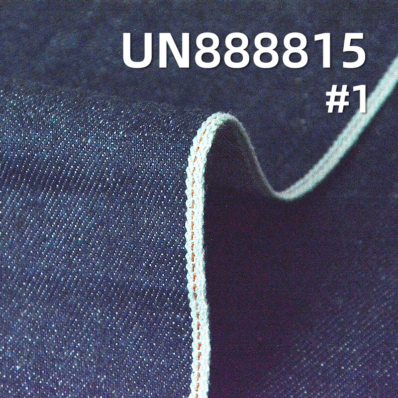 全棉红边牛仔布|11.3安士(oz)横竖竹色边牛仔|四片右斜|时尚丹宁布|牛仔裤 牛仔裙 外套面料