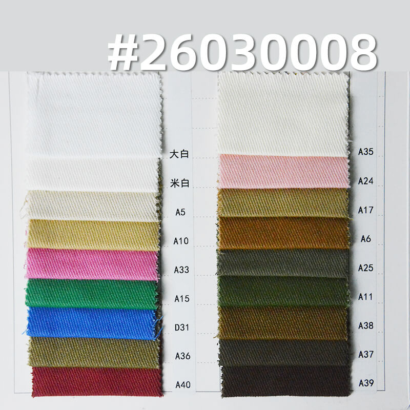 棉弹力染色布|10*10精梳磨毛底抓毛面料|310g/m2秋冬弹力斜纹布|四片左斜|休闲外套 夹克 工装裤面料