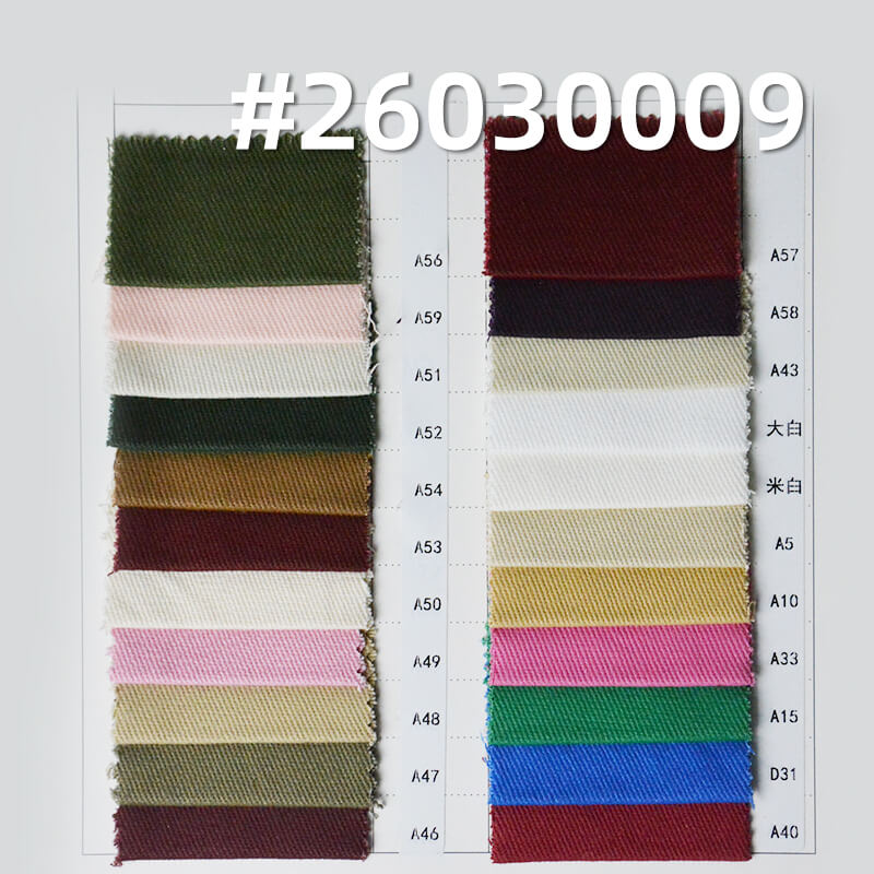 棉弹力染色布|10*10斜纹精梳磨毛布料|310g/m2弹力斜纹布|四片左斜|工装外套 工装裤 半身裙面料