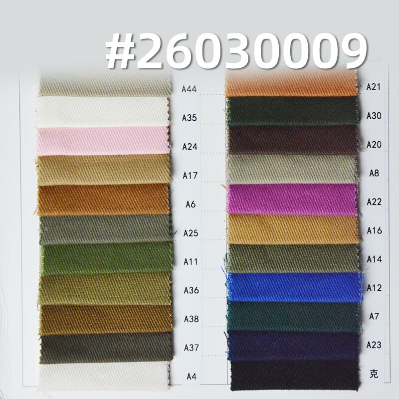 棉弹力染色布|10*10斜纹精梳磨毛布料|310g/m2弹力斜纹布|四片左斜|工装外套 工装裤 半身裙面料