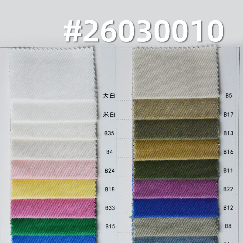 棉弹力染色布|10*10斜纹精梳雪花绒布料|310g/m2弹力斜纹布|四片左斜|工装外套 工装裤 半身裙面料