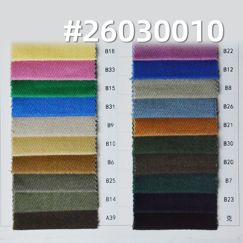 棉弹力染色布|10*10斜纹精梳雪花绒布料|310g/m2弹力斜纹布|四片左斜|工装外套 工装裤 半身裙面料