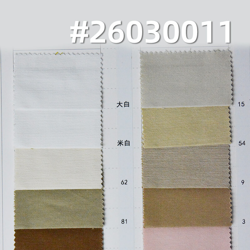 全棉精梳染色布|265g/m2特厚高密斜纹布|四片左斜|反底做面|工装外套 工装裤 裙子面料