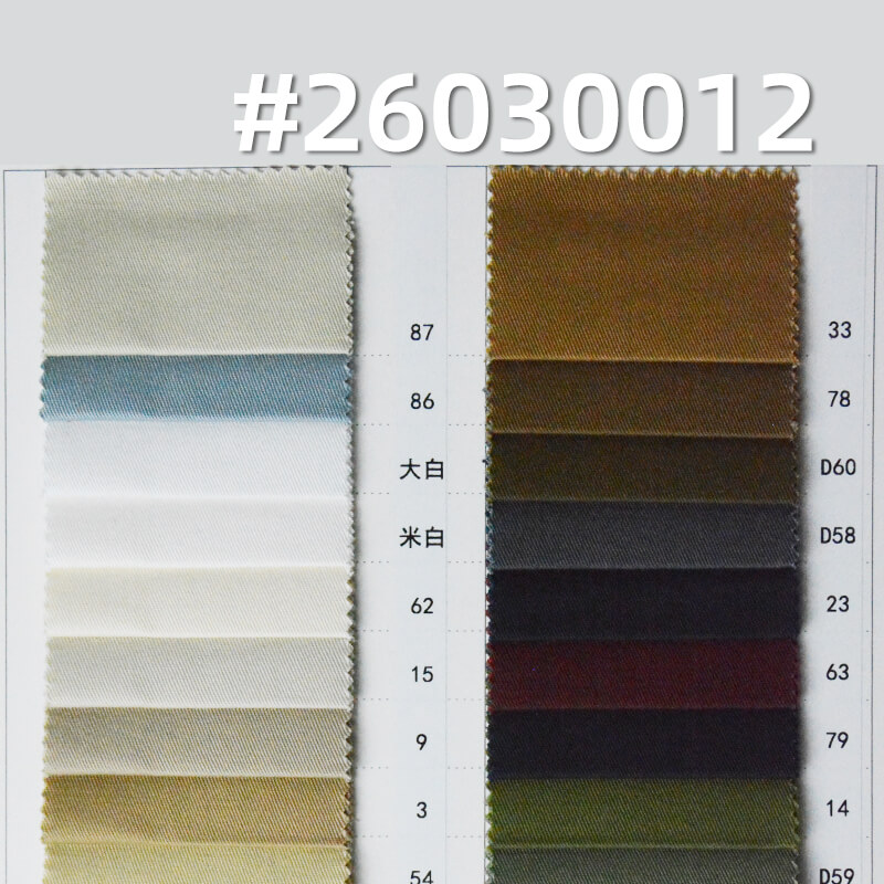 全棉精梳洗水棉|265g/m2特厚高密斜纹布|四片左斜染色布|工装外套 工装裤面料