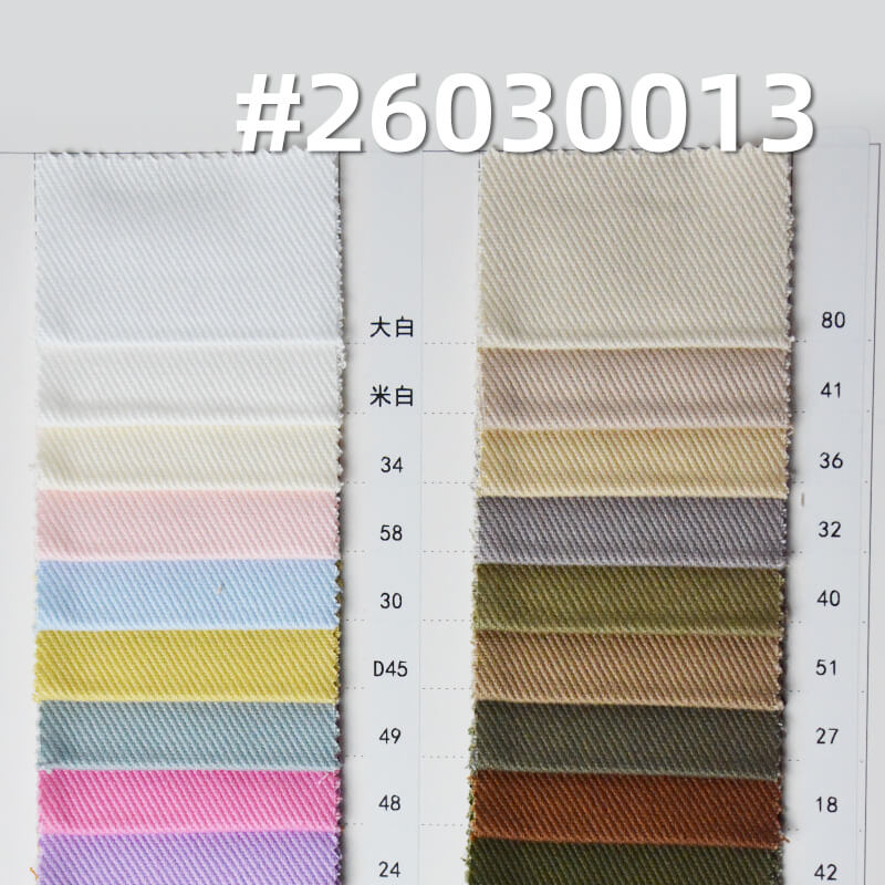 全棉精梳7*7斜纹布|370g/m2特厚砂洗棉布|四片左斜染色布|包袋 工装外套 夹克 工装裤面料