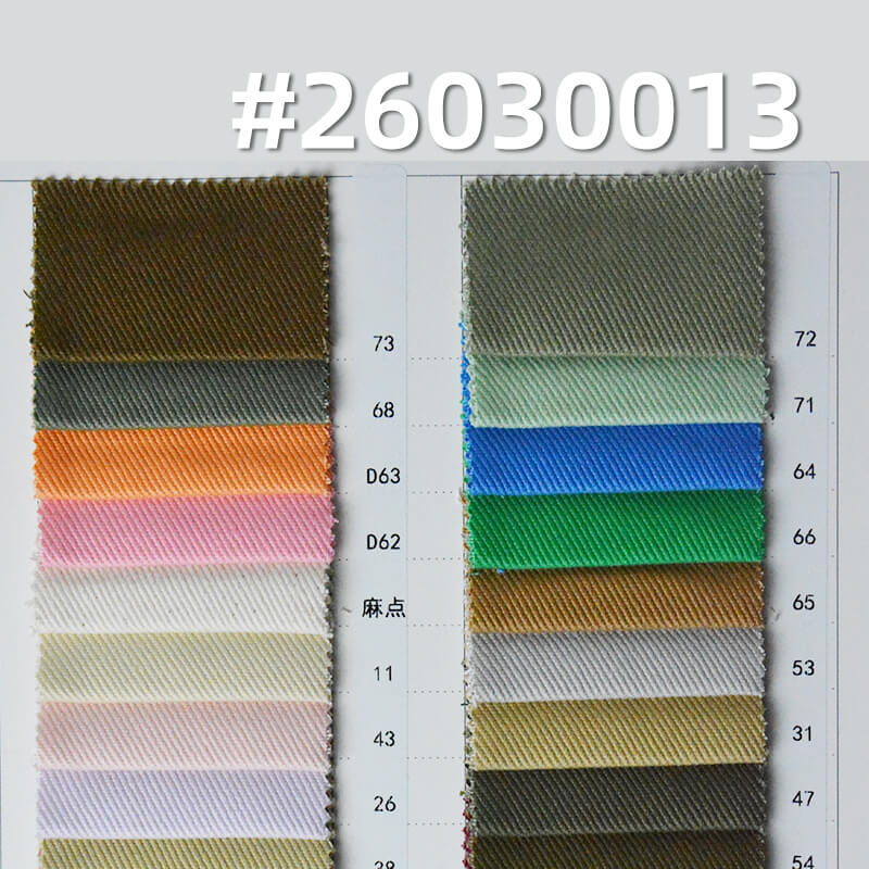 全棉精梳7*7斜纹布|370g/m2特厚砂洗棉布|四片左斜染色布|包袋 工装外套 夹克 工装裤面料