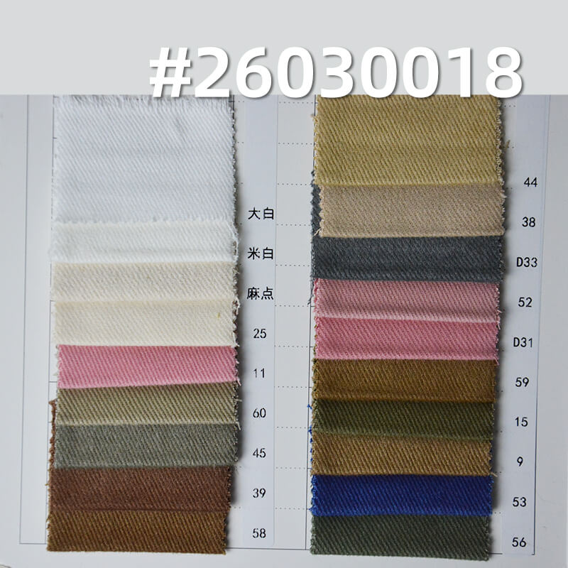 7支高弹赛络纺染色布|330g/m2棉弹力雪花绒|四片左斜|休闲外套 夹克 工装裤面料