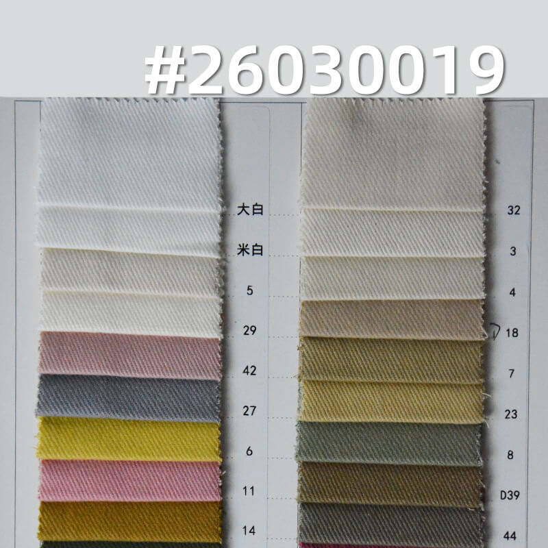 7支高弹赛络纺染色布|330g/m2棉弹力磨毛底抓毛|四片左斜|休闲外套 夹克 工装裤面料