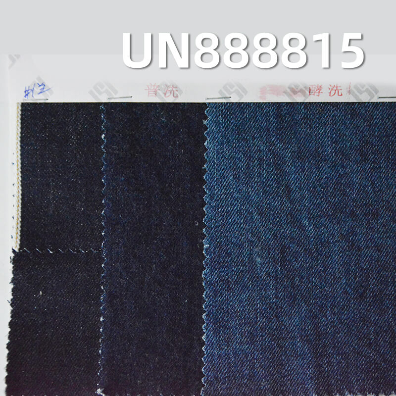 全棉红边牛仔布|11.3安士(oz)横竖竹色边牛仔|四片右斜|时尚丹宁布|牛仔裤 牛仔裙 外套面料