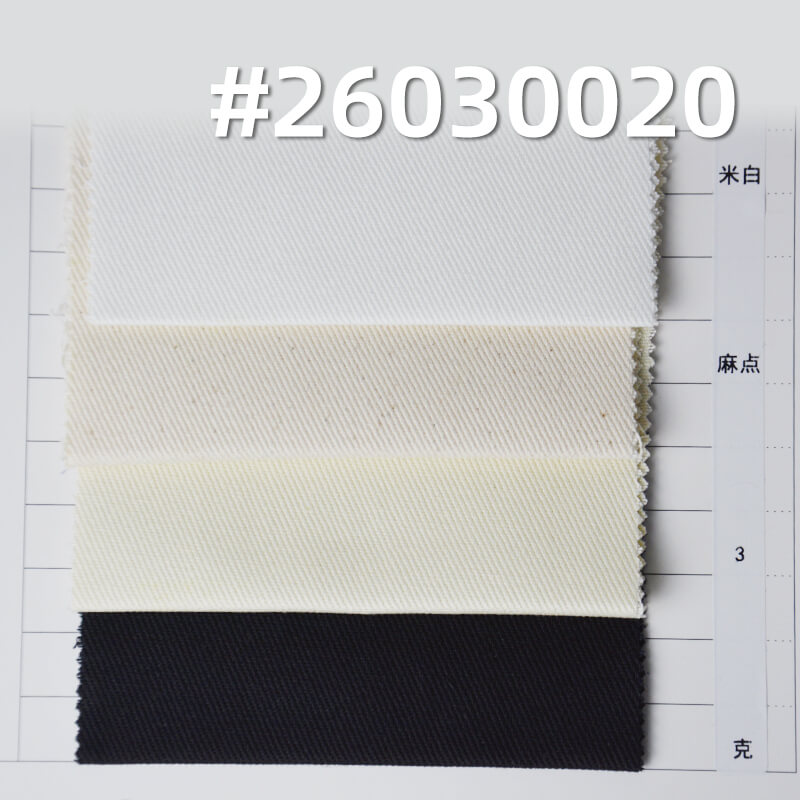 全棉加厚染色布|7支竹節斜紋紗卡|320g/m2底抓毛秋冬布料|四片右斜|工裝外套 夾克 工裝褲面料