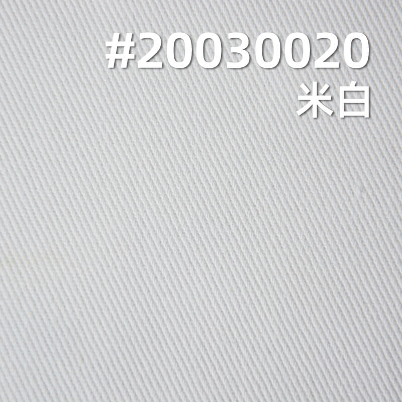 全棉加厚染色布|7支竹節斜紋紗卡|320g/m2底抓毛秋冬布料|四片右斜|工裝外套 夾克 工裝褲面料