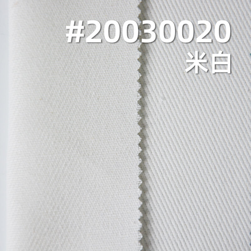 全棉加厚染色布|7支竹節斜紋紗卡|320g/m2底抓毛秋冬布料|四片右斜|工裝外套 夾克 工裝褲面料