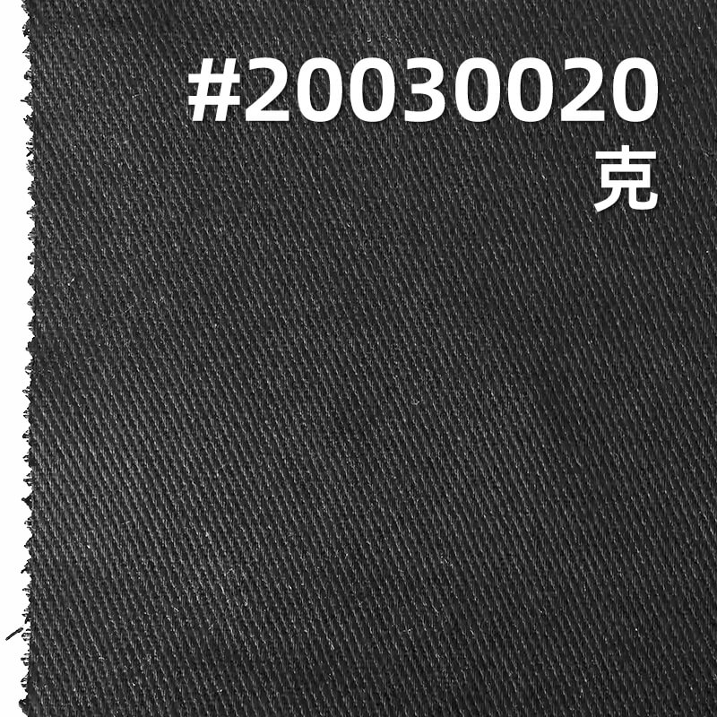 全棉加厚染色布|7支竹節斜紋紗卡|320g/m2底抓毛秋冬布料|四片右斜|工裝外套 夾克 工裝褲面料