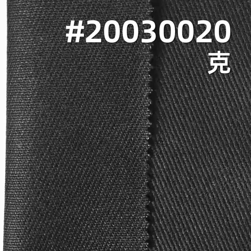 全棉加厚染色布|7支竹節斜紋紗卡|320g/m2底抓毛秋冬布料|四片右斜|工裝外套 夾克 工裝褲面料