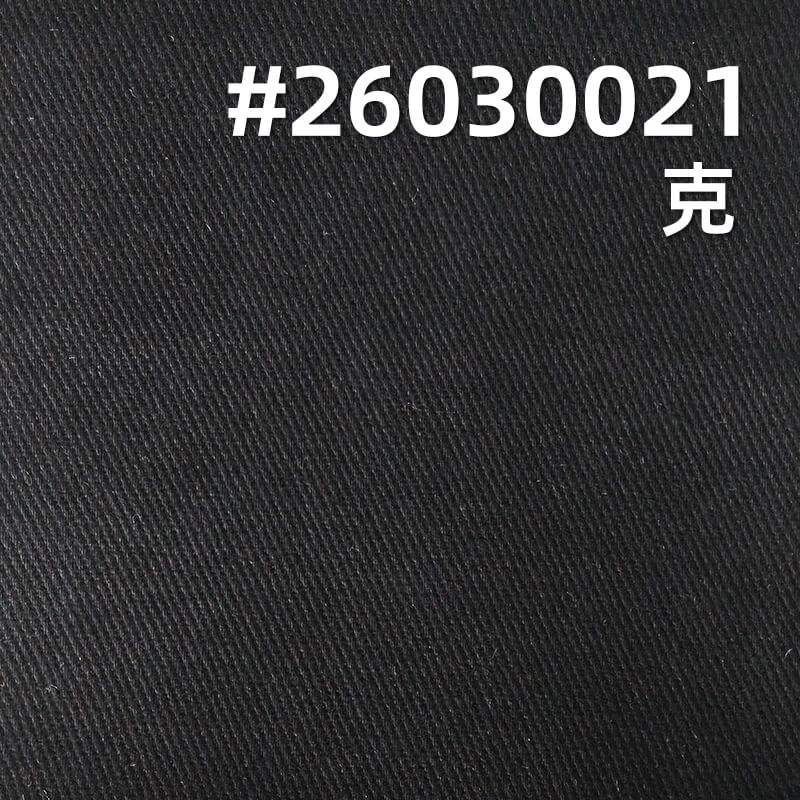 全棉加厚染色布|7支竹節斜紋紗卡|320g/m2秋冬布料|雪花絨|底抓毛|工裝外套 夾克 工裝褲面料