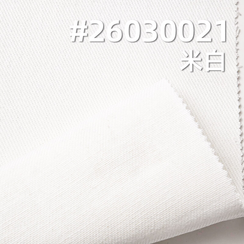 全棉加厚染色布|7支竹節斜紋紗卡|320g/m2秋冬布料|雪花絨|底抓毛|工裝外套 夾克 工裝褲面料