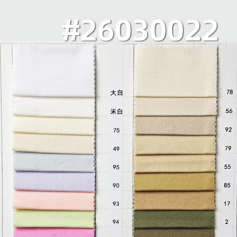 弹力碳素磨毛染色布|255g/m2棉弹斜纹布|21支赛络纺|四片右斜|工装外套 工装裤 裙子面料 弹力碳素磨毛染色布|255g/m2棉弹斜纹布|21支赛络纺|四片右斜|工装外套 工装裤 裙子面料