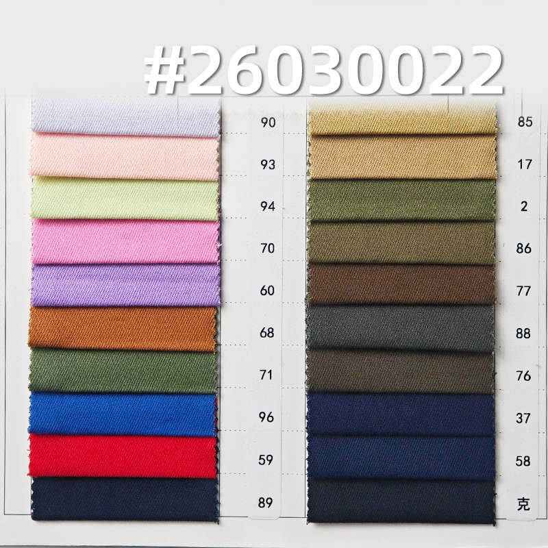 弹力碳素磨毛染色布|255g/m2棉弹斜纹布|21支赛络纺|四片右斜|工装外套 工装裤 裙子面料 弹力碳素磨毛染色布|255g/m2棉弹斜纹布|21支赛络纺|四片右斜|工装外套 工装裤 裙子面料