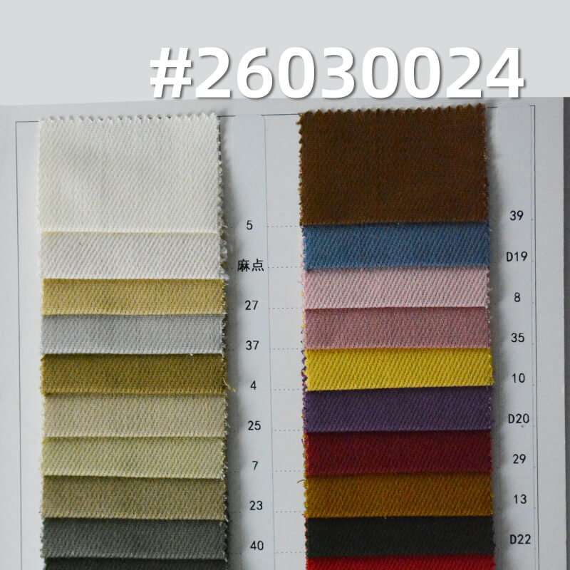 全棉加厚染色布|7支竹节斜纹纱卡|320g/m2底抓毛秋冬布料|四片右斜|工装外套 夹克 工装裤面料 全棉加厚染色布|7支竹节斜纹纱卡|320g/m2底抓毛秋冬布料|四片右斜|工装外套 夹克 工装裤面料