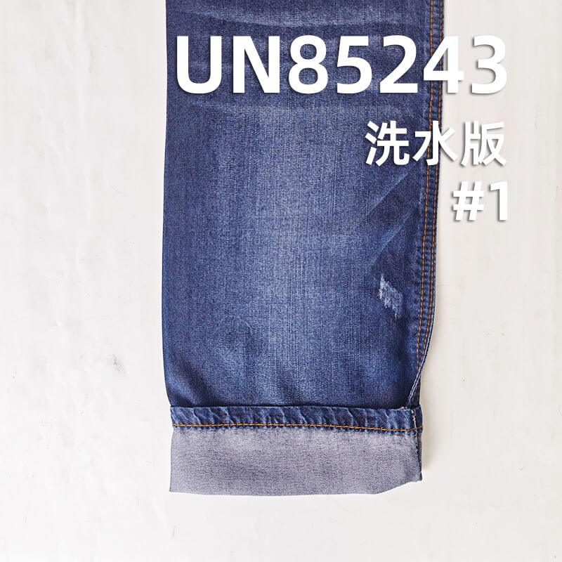 纯天丝牛仔布|6安士(oz)竖竹四片右斜纹牛仔布|薄款冰丝莱赛尔|牛仔衬衫 牛仔裙面料