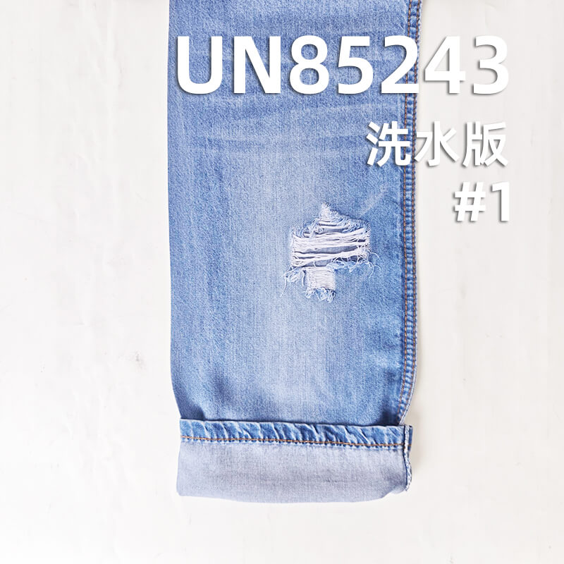 纯天丝牛仔布|6安士(oz)竖竹四片右斜纹牛仔布|薄款冰丝莱赛尔|牛仔衬衫 牛仔裙面料