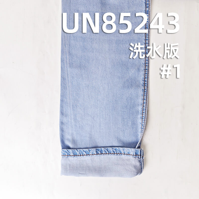 纯天丝牛仔布|6安士(oz)竖竹四片右斜纹牛仔布|薄款冰丝莱赛尔|牛仔衬衫 牛仔裙面料