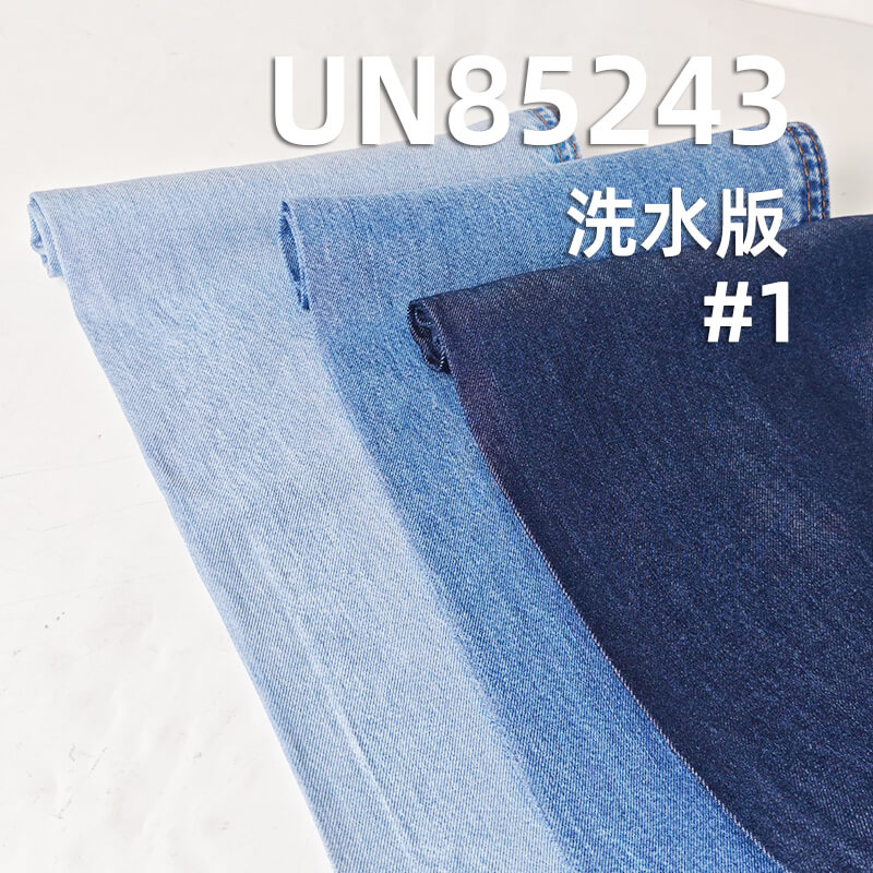 纯天丝牛仔布|6安士(oz)竖竹四片右斜纹牛仔布|薄款冰丝莱赛尔|牛仔衬衫 牛仔裙面料