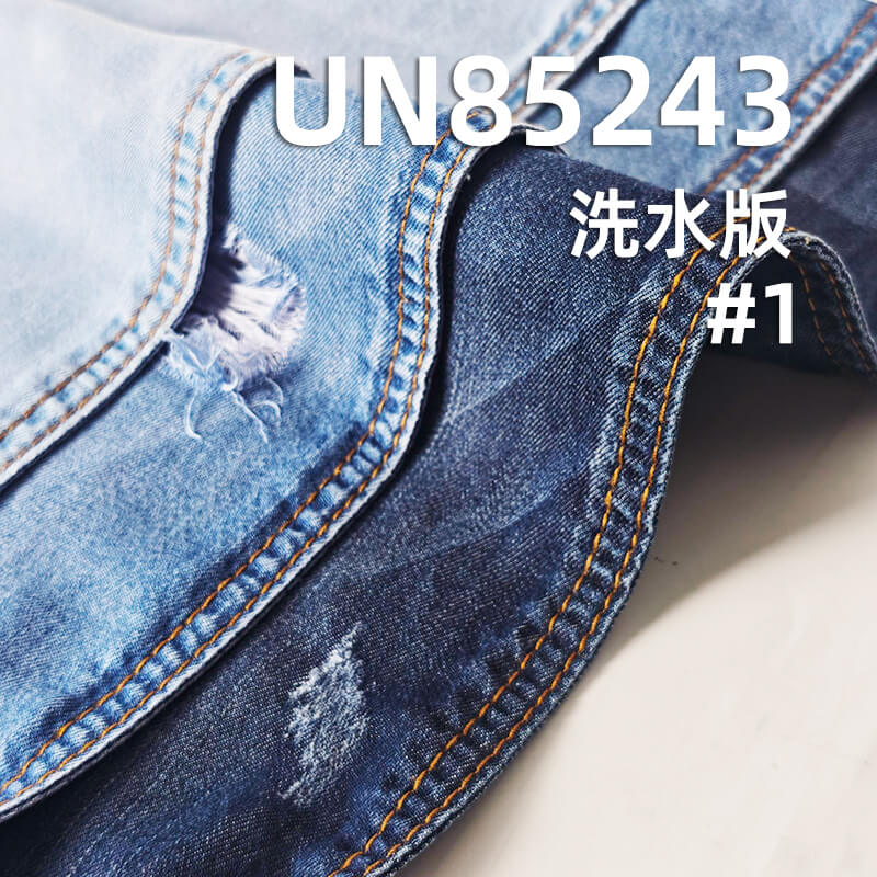 纯天丝牛仔布|6安士(oz)竖竹四片右斜纹牛仔布|薄款冰丝莱赛尔|牛仔衬衫 牛仔裙面料