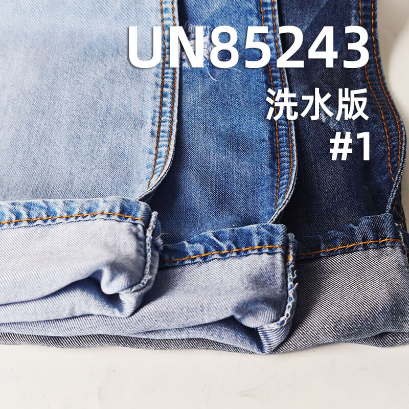 纯天丝牛仔布|6安士(oz)竖竹四片右斜纹牛仔布|薄款冰丝莱赛尔|牛仔衬衫 牛仔裙面料