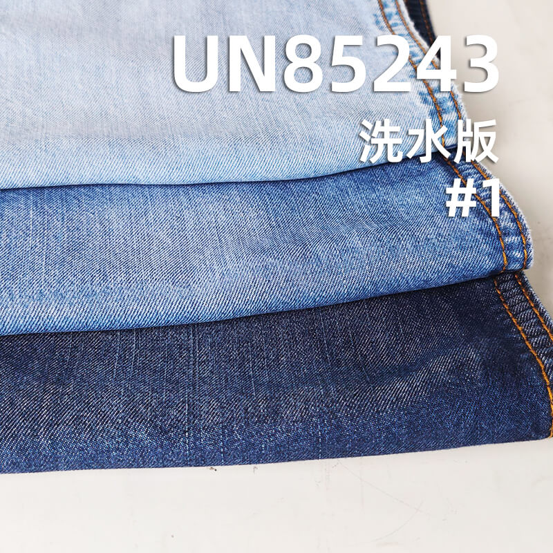 纯天丝牛仔布|6安士(oz)竖竹四片右斜纹牛仔布|薄款冰丝莱赛尔|牛仔衬衫 牛仔裙面料