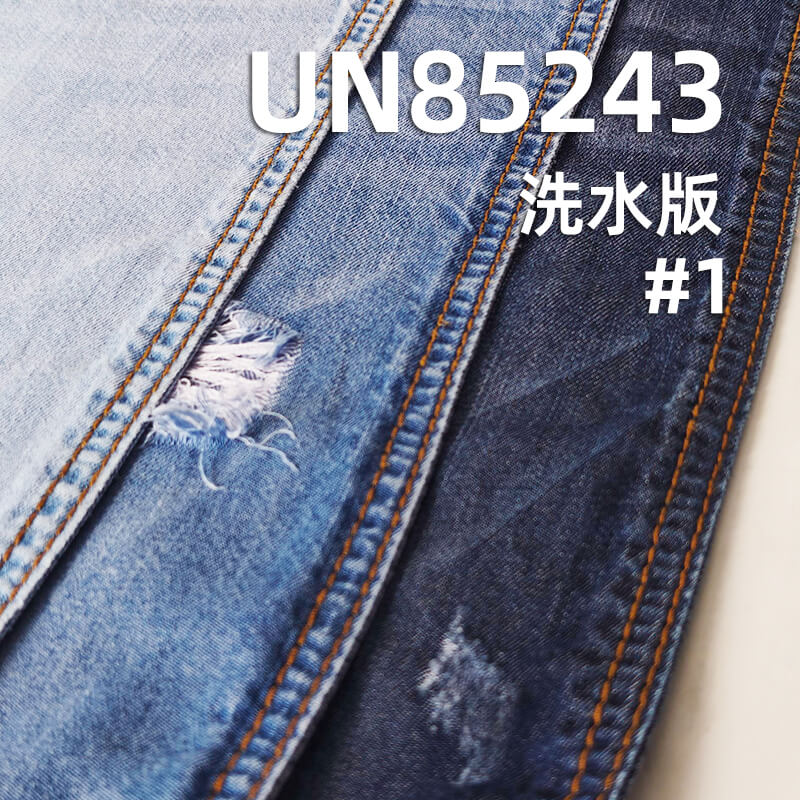 纯天丝牛仔布|6安士(oz)竖竹四片右斜纹牛仔布|薄款冰丝莱赛尔|牛仔衬衫 牛仔裙面料