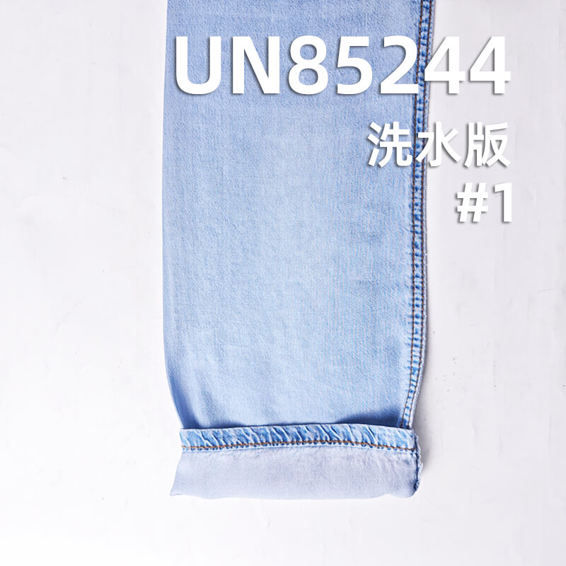 纯天丝牛仔布|6安士(oz)薄款冰丝莱赛尔|梭织四片右斜纹牛仔布|牛仔衬衫 牛仔裙面料