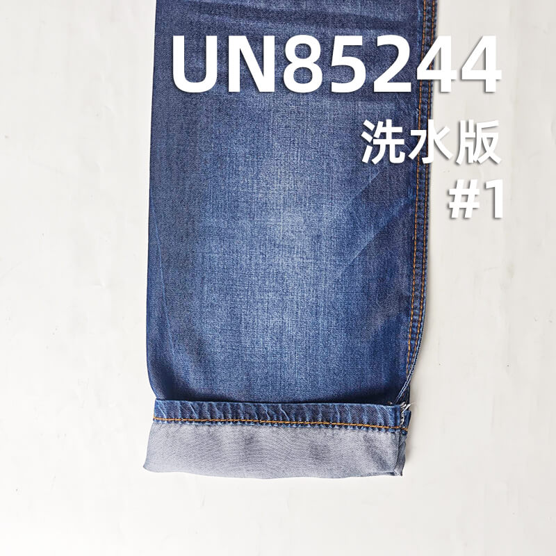 纯天丝牛仔布|6安士(oz)薄款冰丝莱赛尔|梭织四片右斜纹牛仔布|牛仔衬衫 牛仔裙面料