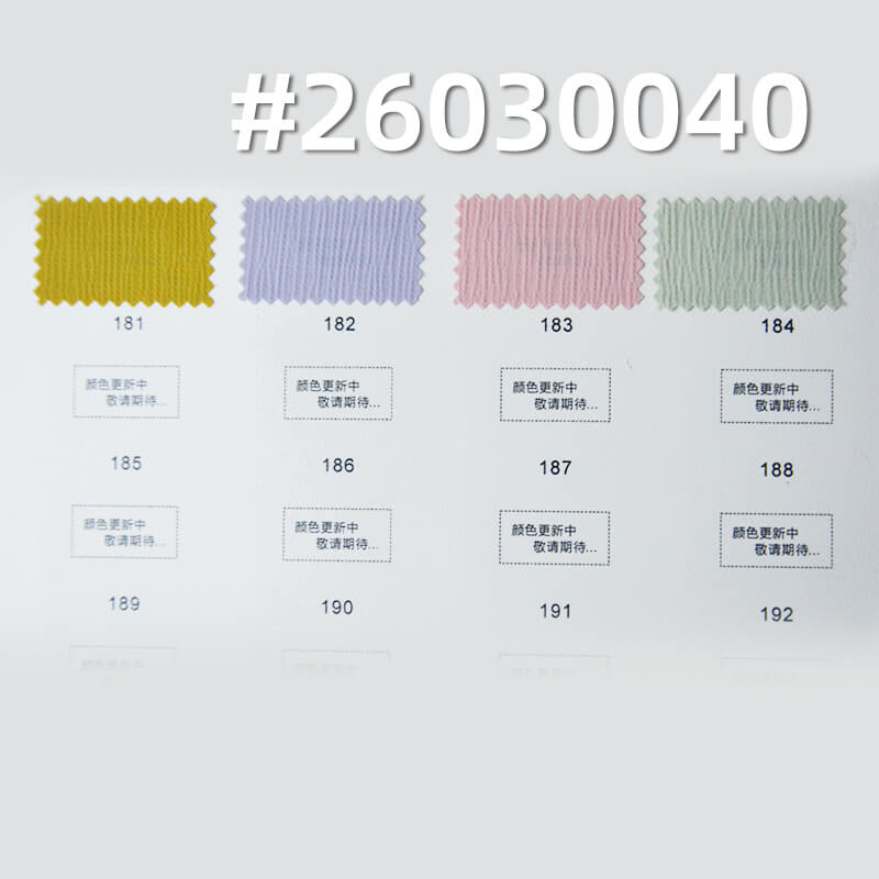 缎面千层皱(玉米皱)|150g/m2涤纶弹力色丁布|缎面垂感皱布|时尚衬衫 连衣裙 裤子 女装面料